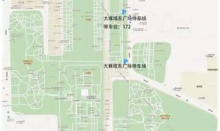 大雁塔音乐喷泉时间表 大雁塔音乐喷泉时间表